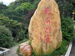 -梧桐山风景名胜区