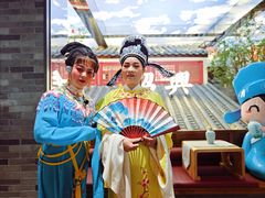 -寻宝记绍兴菜(状元店)