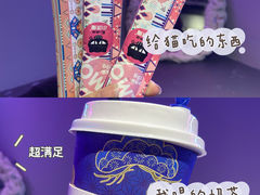 -极木²邸 人与宠物·互动社区