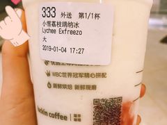 -瑞幸咖啡(盛博广场店)