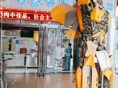 -清真铁志明腊牛羊肉