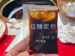 -欠火锅·水牛毛肚·团建聚餐·生日宴(何山路店)