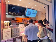 -CookieJar曲奇家(东方宝泰店)