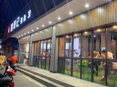 门面-文昌邓记清补凉(西沙路店)