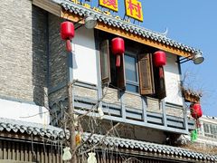 -大张烙馍村·美食地标(泉山店)