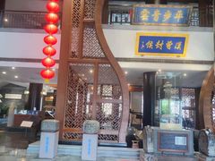 -观唐（国际）度假村温泉