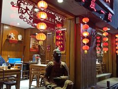 -虢国羊肉汤馆(政二街店)