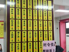 -超爷叔面馆(西园店)