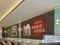 -添好运(武商MALL店)