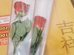 -吉祥馄饨(深圳福华一路店)
