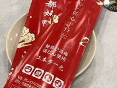 -金鸭都·老北京特色家常菜(潘家园店)