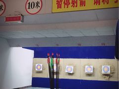 -道顺射箭·团建·骑射(张杨路店)