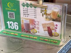 -南门涮肉(北洼路店)
