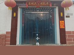 -泉城欧乐堡梦幻世界