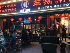门面-虾满堂(瑞虹店)