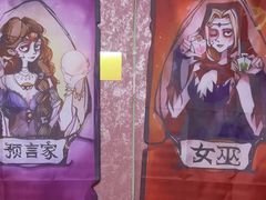 -好玩工厂密室·鹅鸭杀·桌游