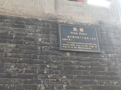 -关林