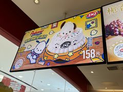 -DQ·蛋糕·冰淇淋(河东万达店)