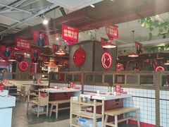 大堂-贤合庄卤味火锅(济南泉城路店)