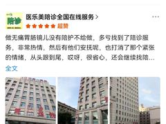 -哈尔滨医科大学附属第一医院(南岗院区)