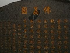 -国恩寺