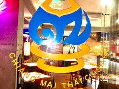 -清迈城泰国料理(安和店)