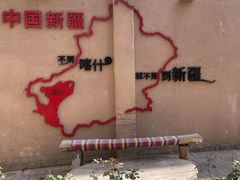 -艾提尕尔清真寺