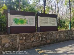 -大蜀山国家森林公园