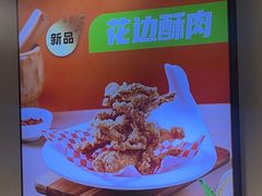 -味之绝热血美蛙鱼火锅(中坝店)