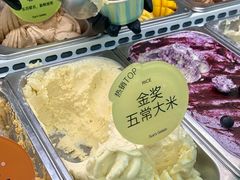 -苏小糖(鼓浪屿三丘田花园店)