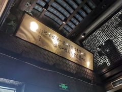 -功德林(南京西路店)