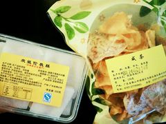 咸茶-欢姐伦教糕(北海大道北店)