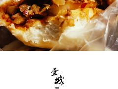 -清泉阁包子铺(中山路店)