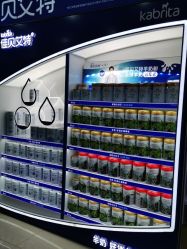 点击看大图 -贝贝拉姆大型母婴商场(汇商公寓店)