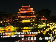 -苏州吴宫泛太平洋酒店