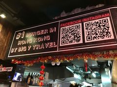 门面-Burger Joys Central(中环士丹利街店)