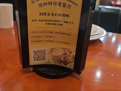 -清真· AL-JANNAT 佳纳特餐厅(仙林店)