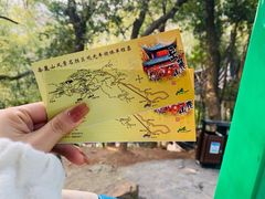 -岳麓山风景名胜区