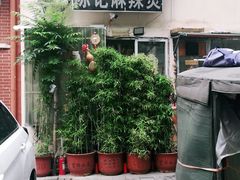 -陈记麻辣烫(浦口道店)