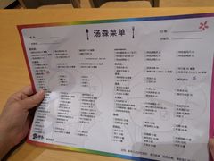 -汤W城市微度假(仓山店)