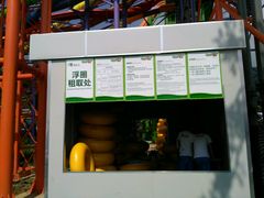 -苏州乐园森林水世界