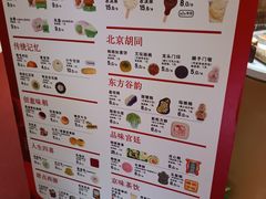 -北京稻香村(零号店)