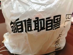 -自黑豆夫·臭豆腐夹馍(四海唐人街店)