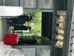 -包公祠