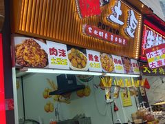 -长安寺