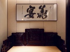 -金海华·华宴江南(斜塘店)