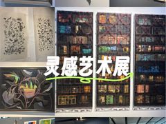 -中国美术学院象山校区-民艺博物馆