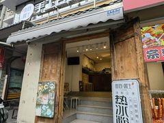 -奎星楼街