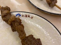 羊肉串-北疆饭店(吴江店)