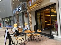 门面-霸王茶姬(南亚风情第壹城店)